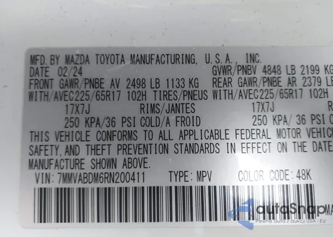 2024 Mazda Cx-50 2.5 S Premium из США, поврежденный, VIN 7MMVABDM6RN200411